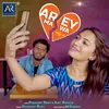 About Arey Mawa Song
